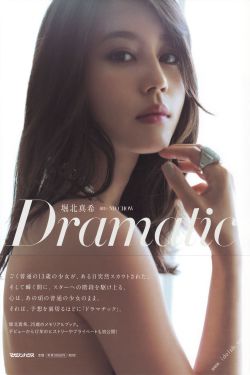 从结婚开始恋爱35集全集免费观看